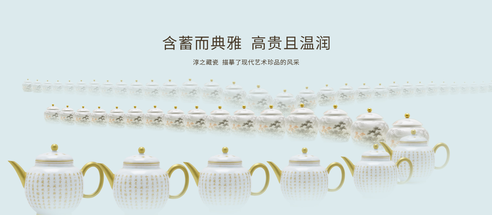 含蓄而典雅，高贵且温润