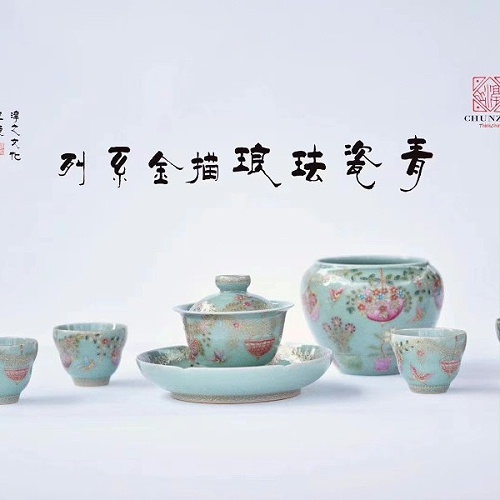 交能＆淳之 · 一周一品鉴——淳之手工手绘青瓷画珐琅茶具套组