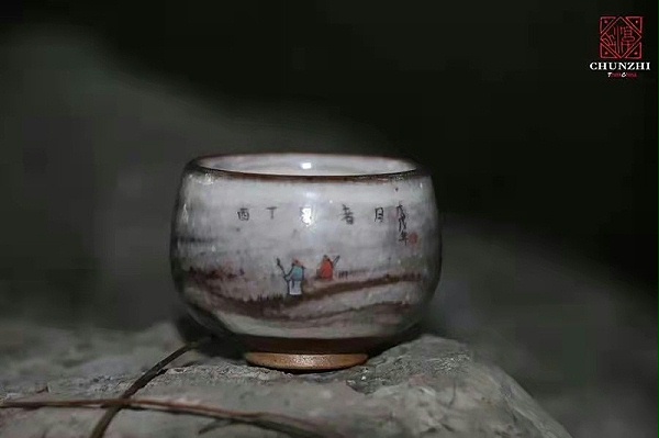 淳之纯手工手绘柴烧“致野烧”古风水墨茶具套组