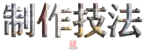 分隔符