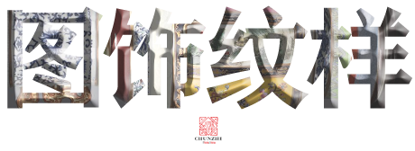 委任他为人