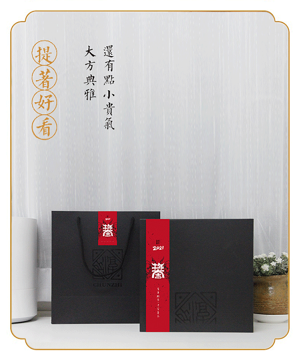 五行杯_0016_图层-17