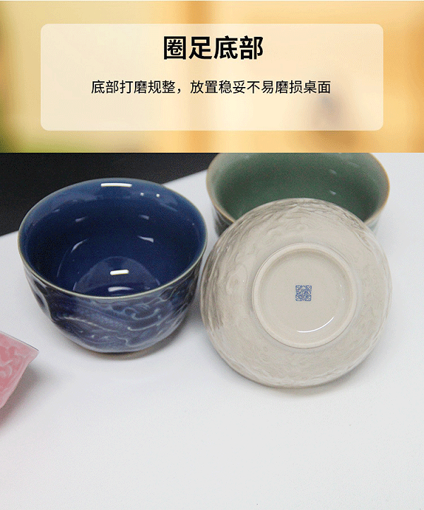 五行杯_0021_图层-22