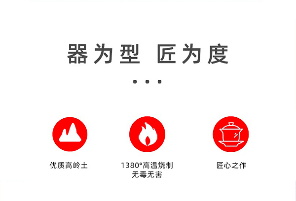 五行杯_0003_图层-4