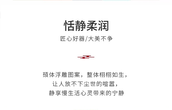 五行杯_0005_图层-6