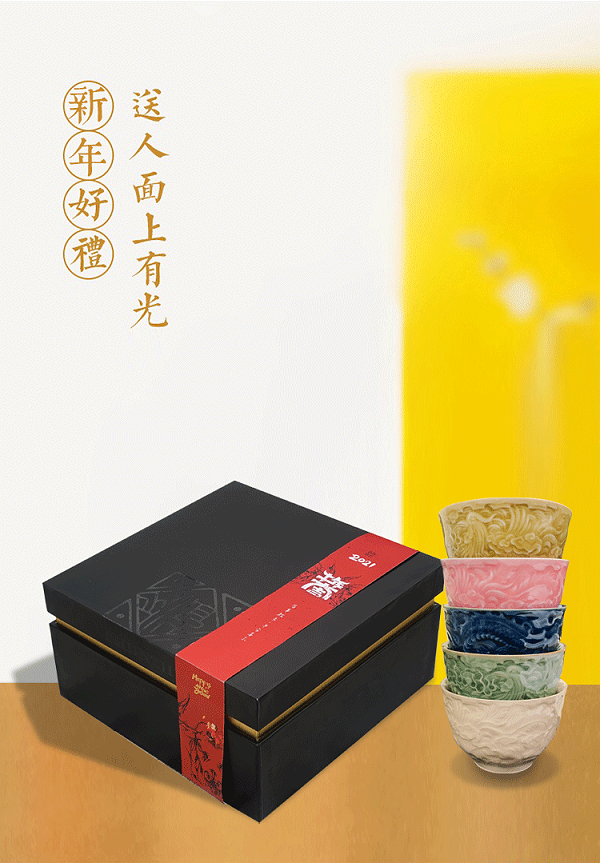 五行杯_0010_图层-11