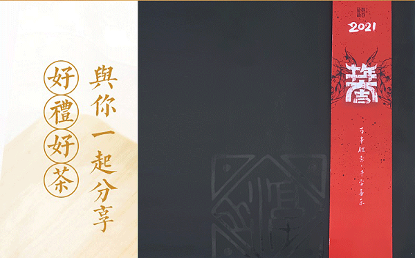 五行杯_0011_图层-12