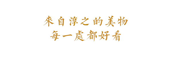 五行杯_0013_图层-14