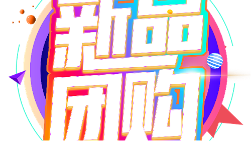 团购 || 双节提前放“价”！全家都能搞定的博物馆体验团购来啦！