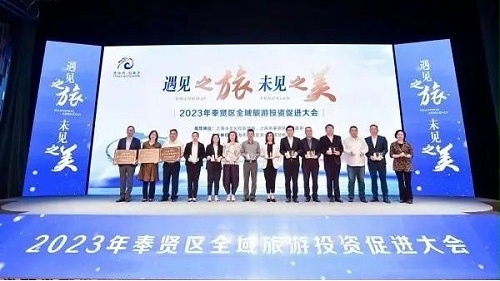 祝贺！淳之文化获授牌 “悠‘贤’好去处”！