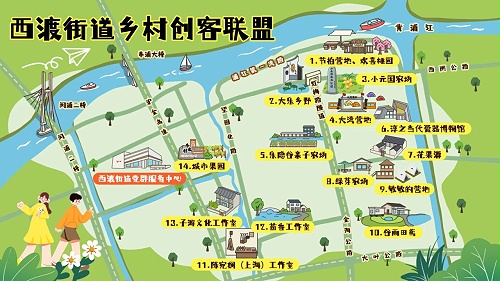 “五一”开启“西游记”，西渡街道邀您一起打卡秀美乡村