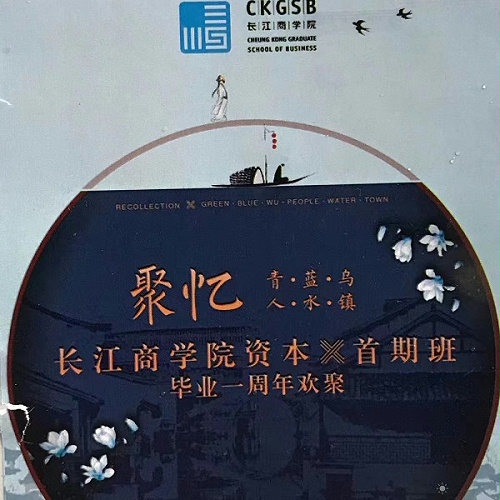 CHUNZHI®||2019年端午礼“心粽有你”