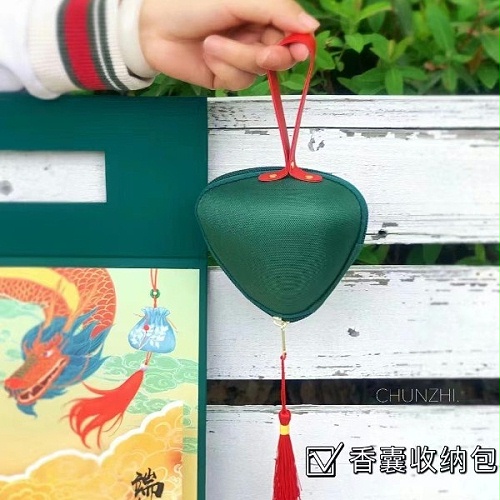 CHUNZHI®||2020端午礼（2）端午安康