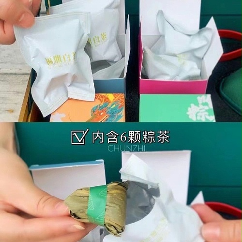 CHUNZHI®||2020端午礼（2）端午安康