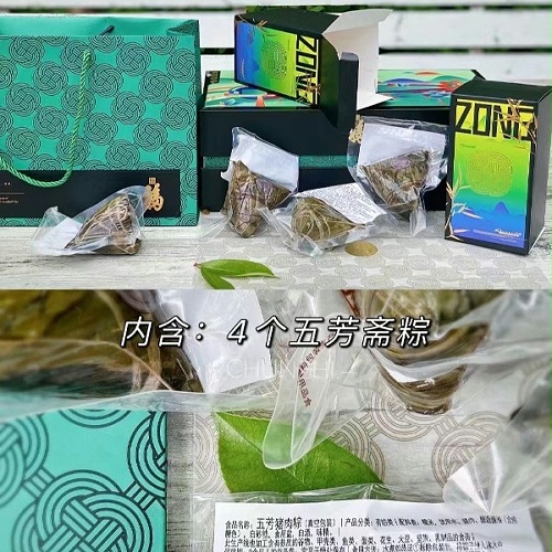 CHUNZHI®||2021端午礼（1）清风颂福