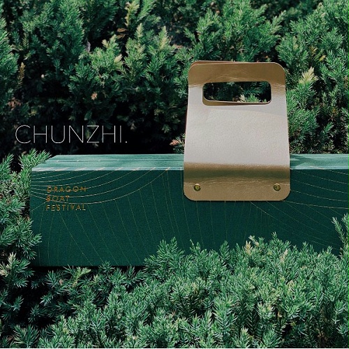 CHUNZHI®||2020端午礼(1)“一见粽情”