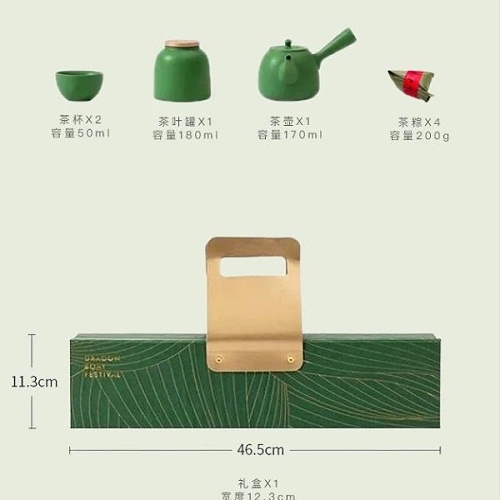 CHUNZHI®||2020端午礼(1)“一见粽情”