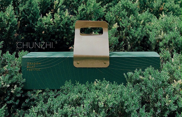 一见棕情端午礼 (4)