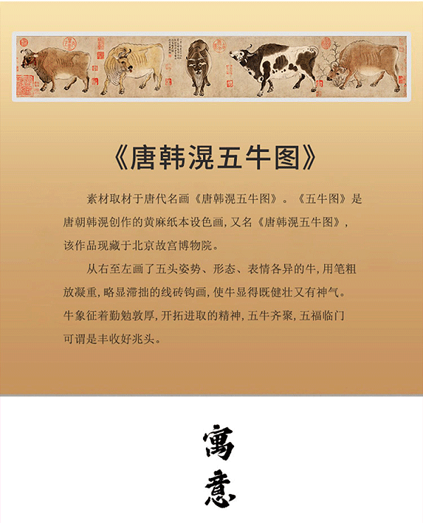 青瓷纯银手绘五牛杯_0003_图层-4