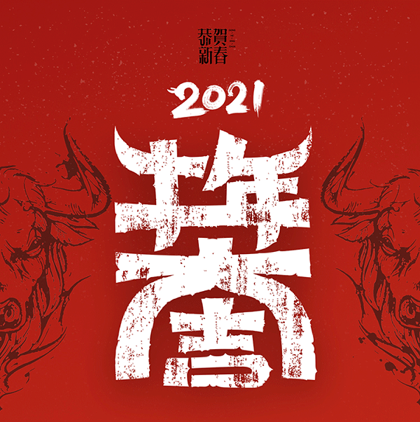 青瓷纯银手绘五牛杯_0020_图层-21