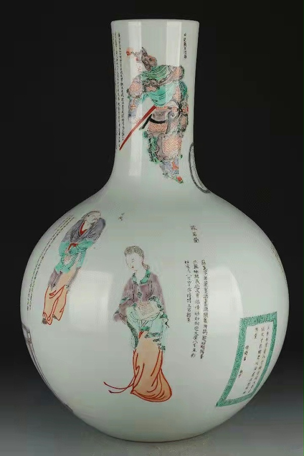 微信图片_20211105180225