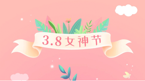 女神节 | 来淳之博物馆，给您花式宠爱