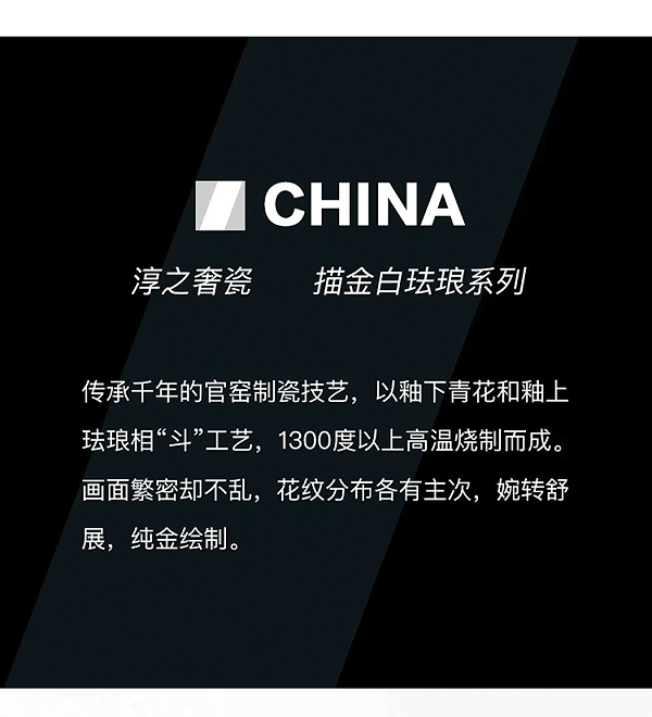 描金白珐琅系列_0003_图层-81