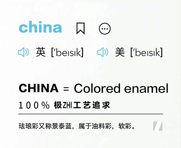 描金白珐琅系列_0006_图层-84