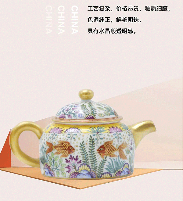 描金白珐琅系列_0009_图层-87