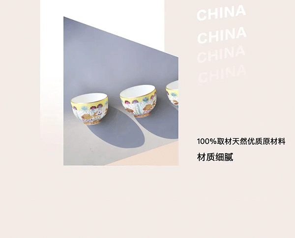 描金白珐琅系列_0012_图层-90