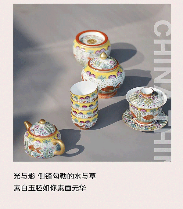 描金白珐琅系列_0013_图层-91