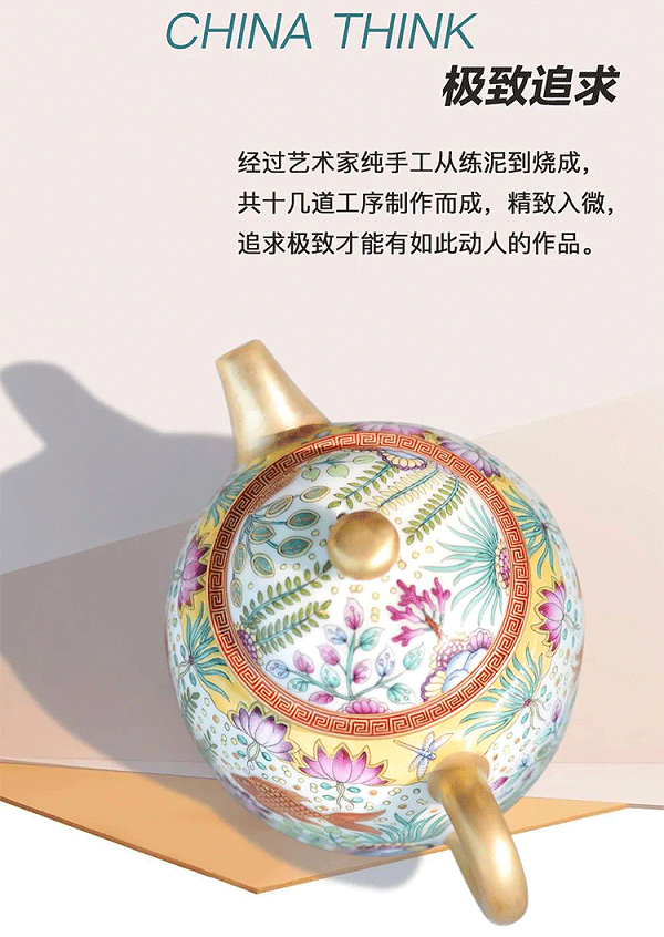 描金白珐琅系列_0016_图层-94