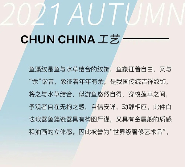 描金白珐琅系列_0007_图层-85