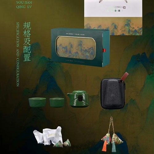 淳之新品：2022端午礼——又见青绿