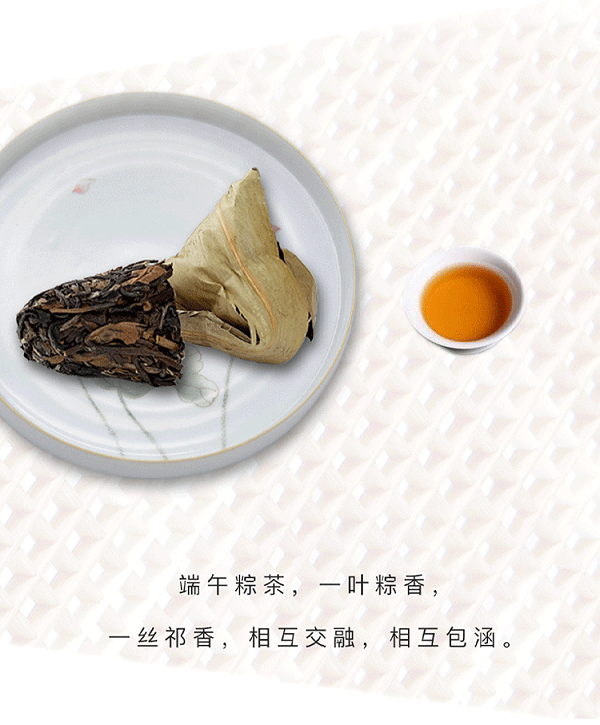 粽意你端午礼详情页_0011_图层-12