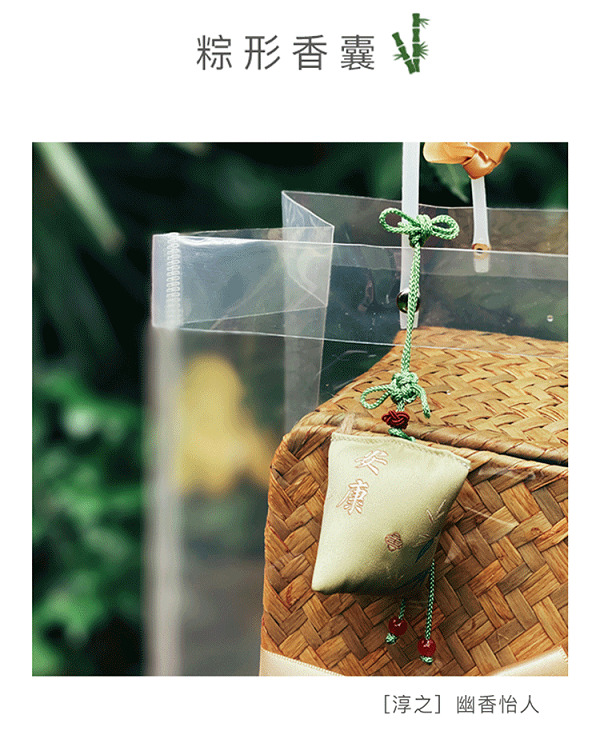 粽意你端午礼详情页_0012_图层-13