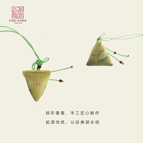 端午季文创礼品国潮风好中（粽）意礼盒装高端企业团购全定制送礼