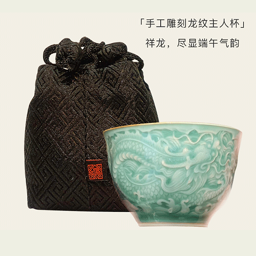 端午季文创礼品国潮风好中（粽）意礼盒装高端企业团购全定制送礼