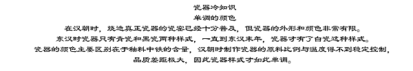 02.12言