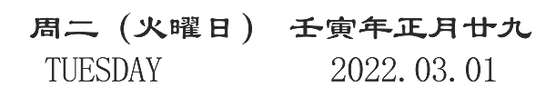 鷄湯