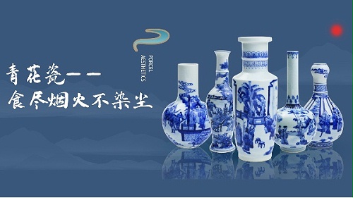 淳之文化CHUNZHI®||青花瓷——食尽烟火不染尘