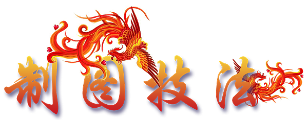 色似十