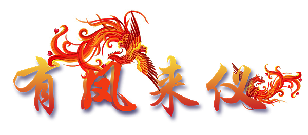 天球瓶