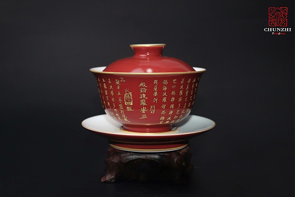 淳之祭红描金心经盖碗