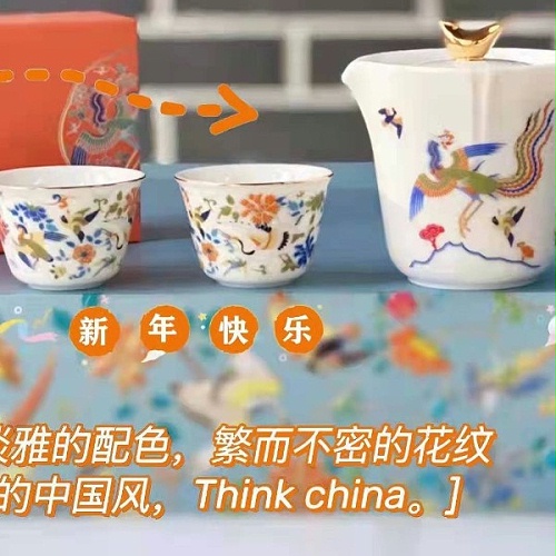 淳之新年礼（5）淳之过新年百鸟来朝凤