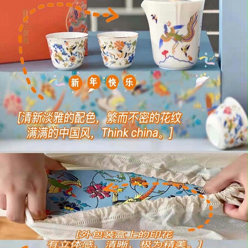 淳之新年礼（5）淳之过新年百鸟来朝凤