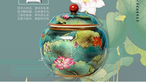 CHUNZHI®||每日一品鉴第二季:今日大暑，用淳之景德镇瓷器给您的眼睛“赏荷”降温