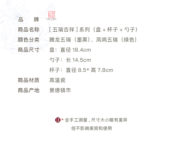 详情页_0004_图层-5