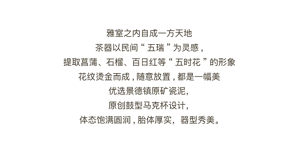 详情页_0007_图层-8