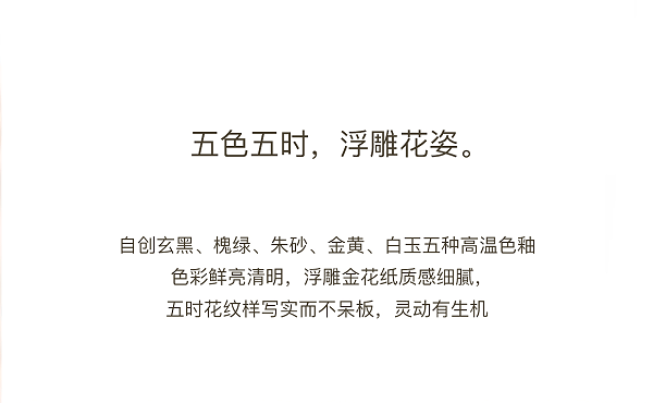 详情页_0013_图层-14